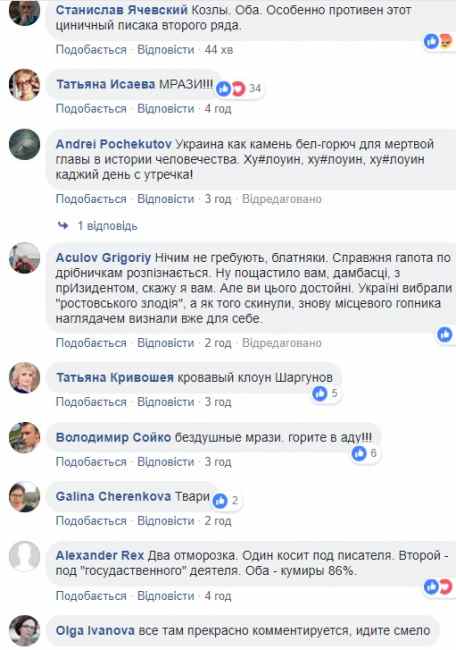 "Нічим не гребують": Тверськой нагадав про мародерство бойовиків на місці падіння боїнга MH17